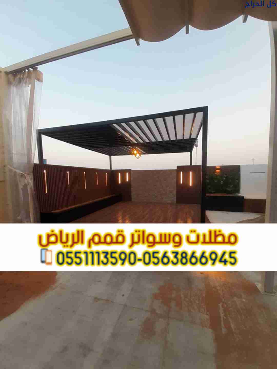 related1