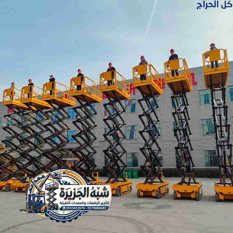 سقالات كهربائية للإيجار [ سيزرلفت] بالدمام " جدة "...