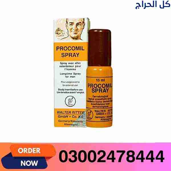 Procomil Spray in Sukkur- 03002478444