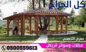 related1