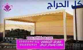 related1