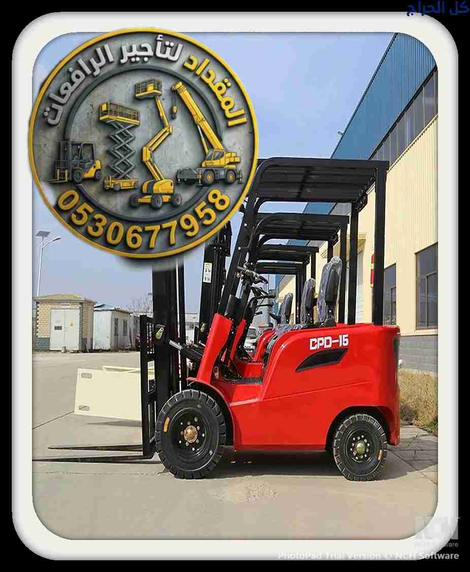 forklift for companies | forklift for projects for...