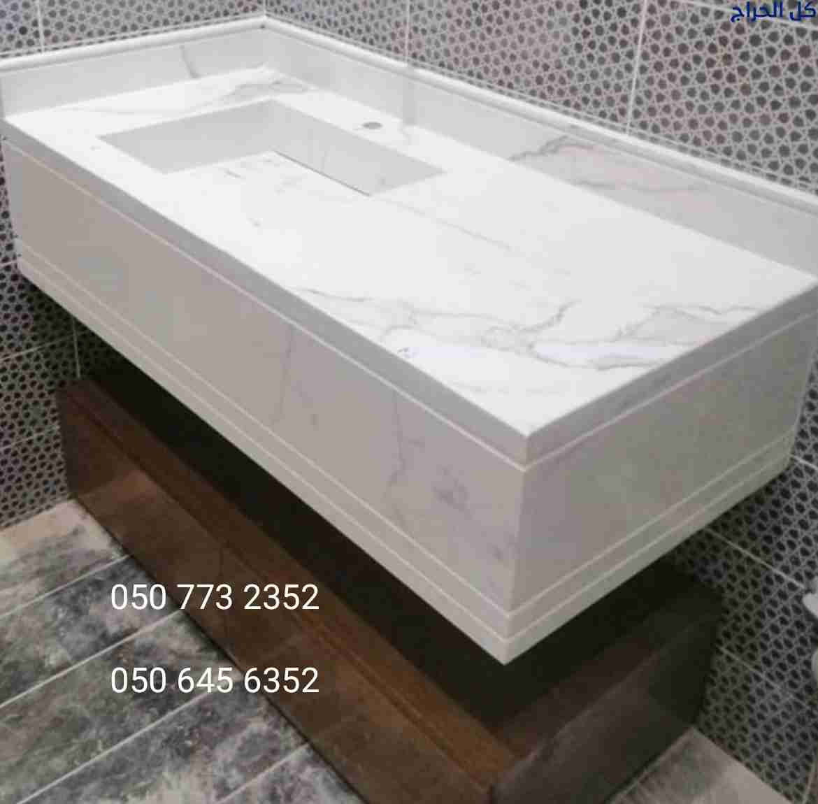 مغاسل رخام الرياض