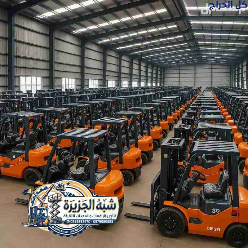 سيزرلفت للايجار ^^ فوركلفت للإيجار بالرياض - بالدم...
