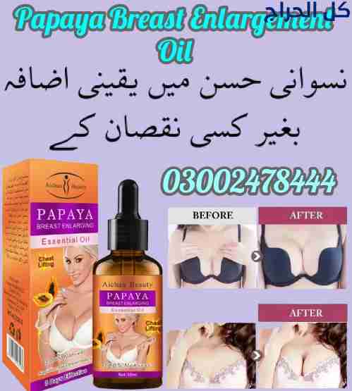 Papaya Breast Enlargement Oil in Gujranwala   - 03...