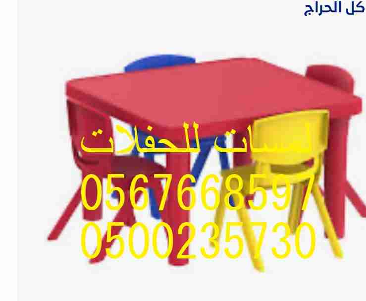 related1
