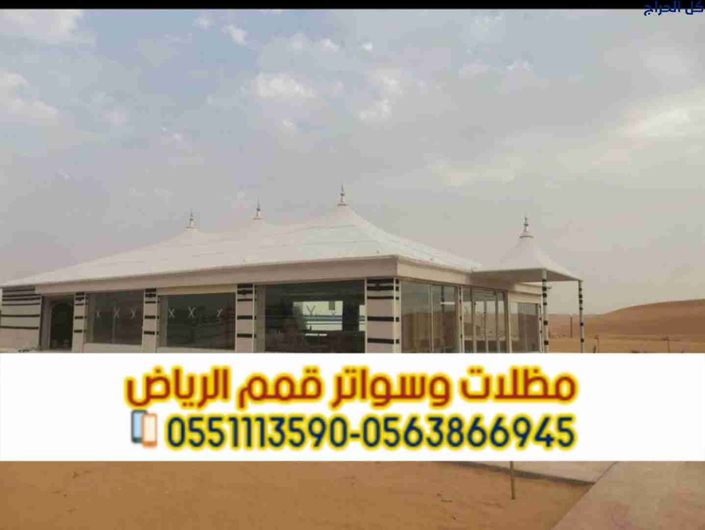 related1