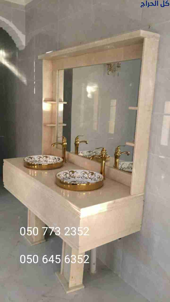 مغاسل رخام الرياض