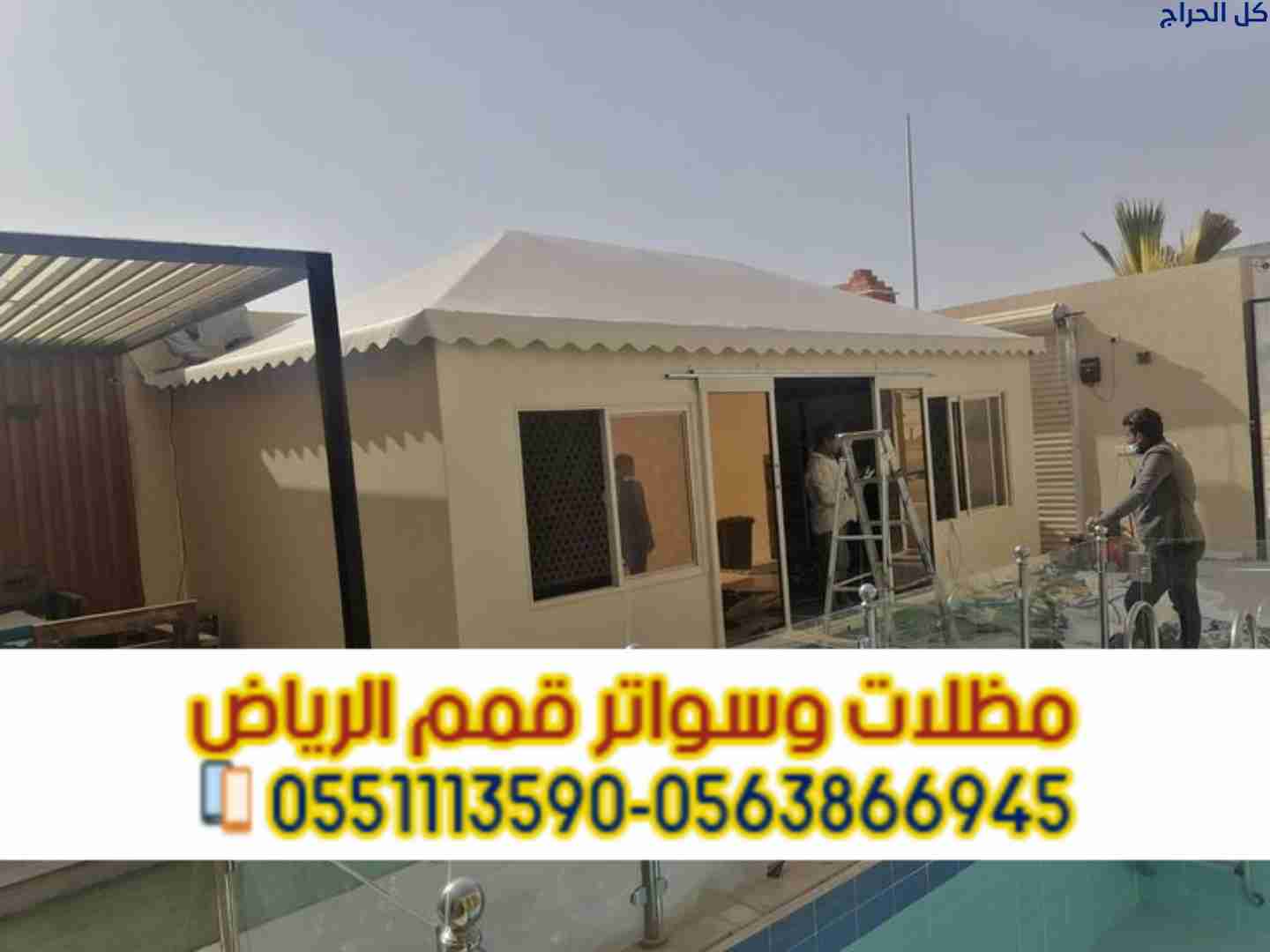 related1