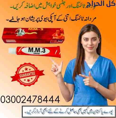 MM3 Delay Cream In Gojra- 03002478444