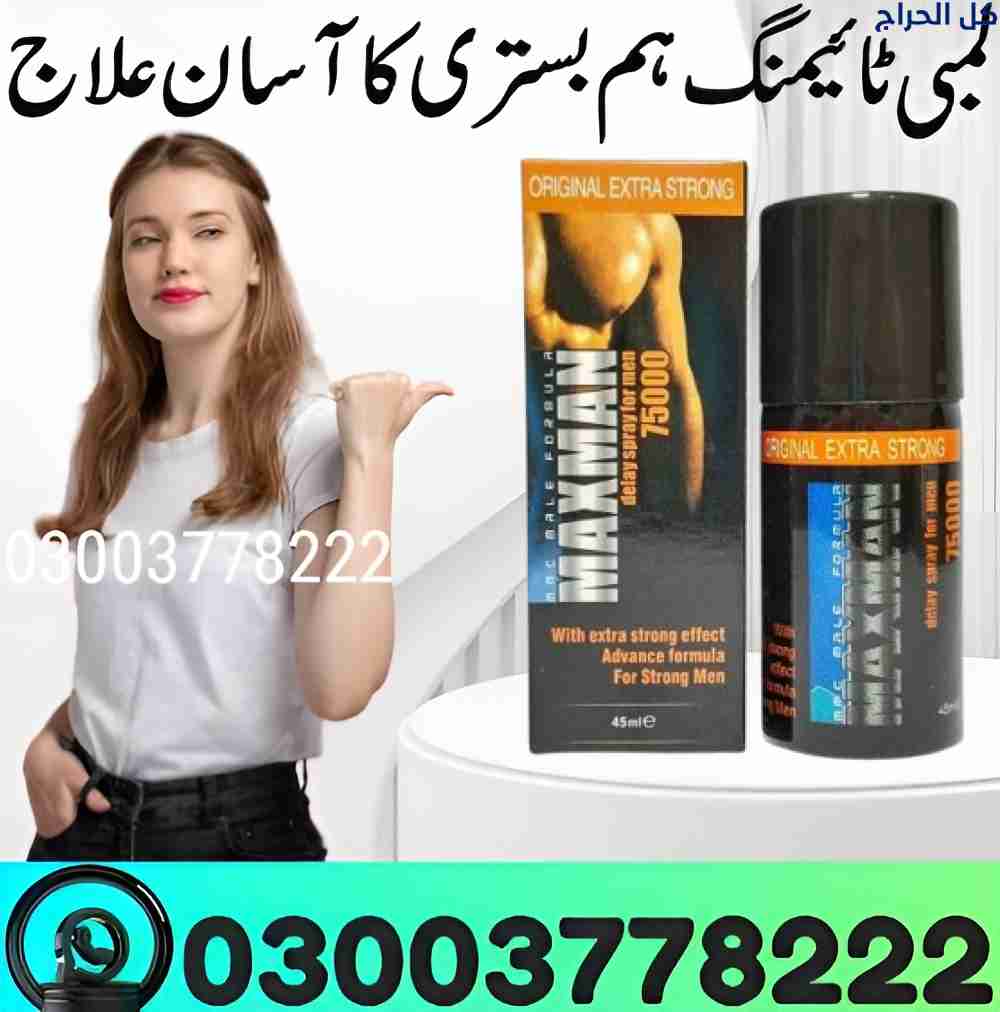 Maxman Spray Price In Pakistan | 03003778222