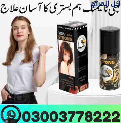 Viga 1 Million Strong Spray In Pakistan | 03003778222