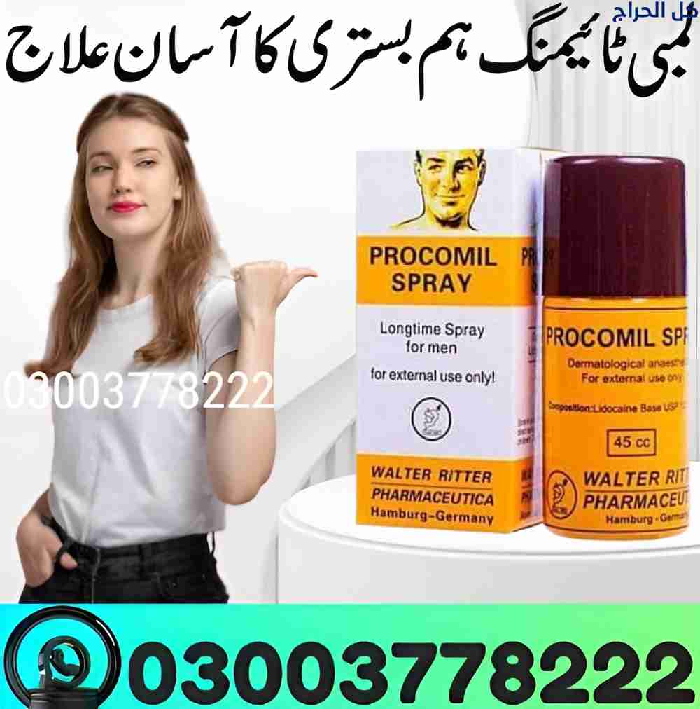 Original Procomil Spray Available In Pakistan | 03003778222