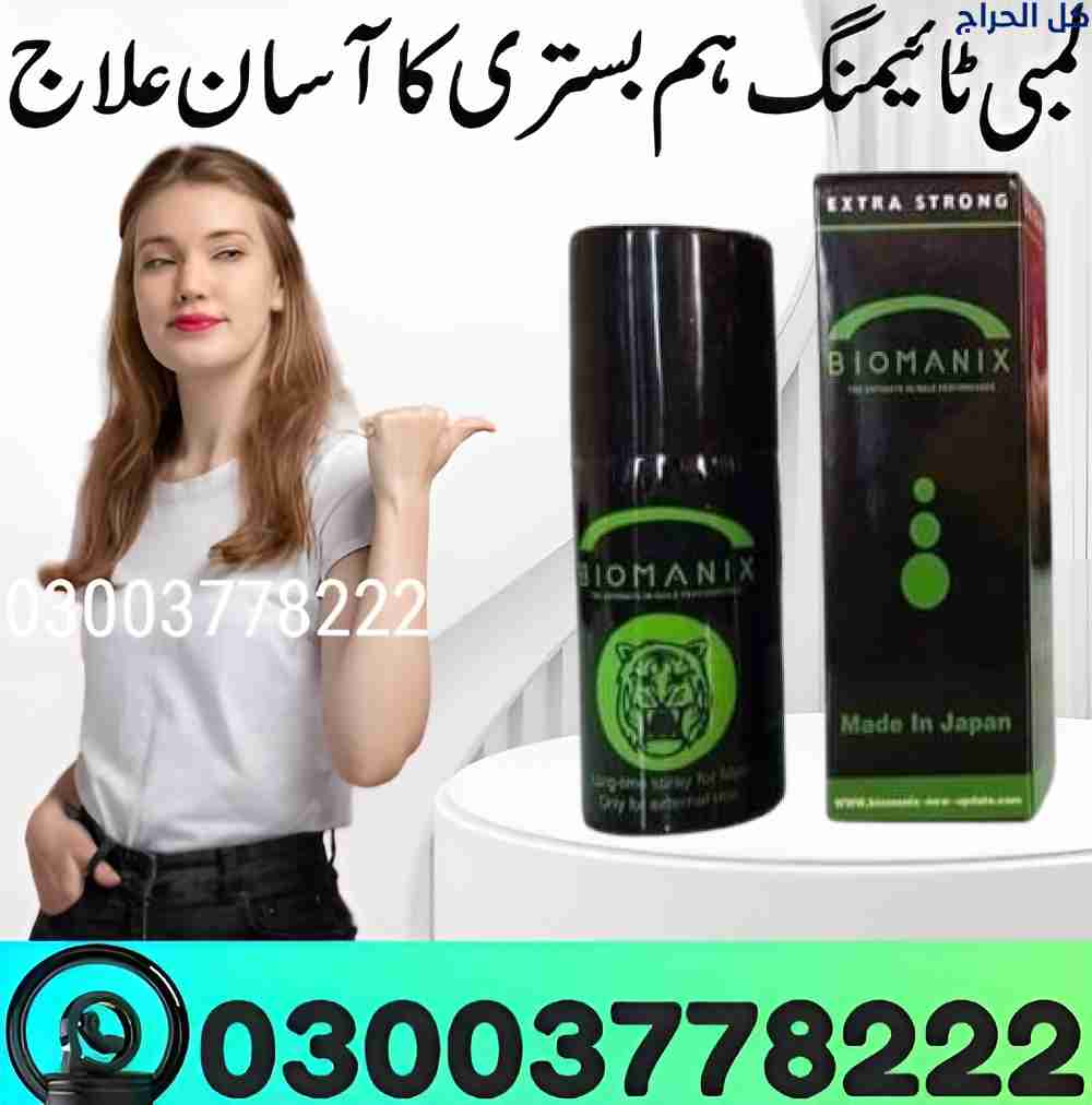 Biomanix Spray In Pakistan | 03003778222