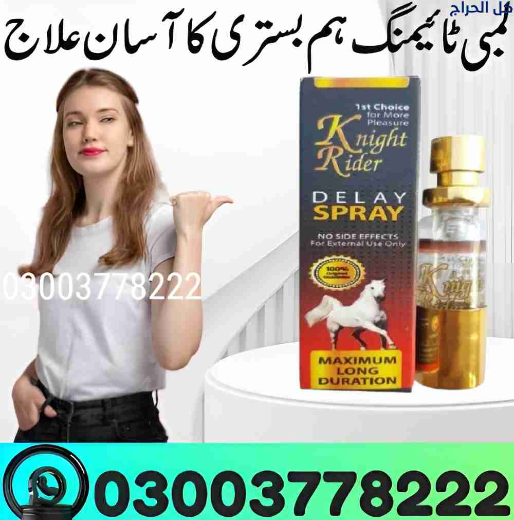 Knight Rider Spray | 03003778222