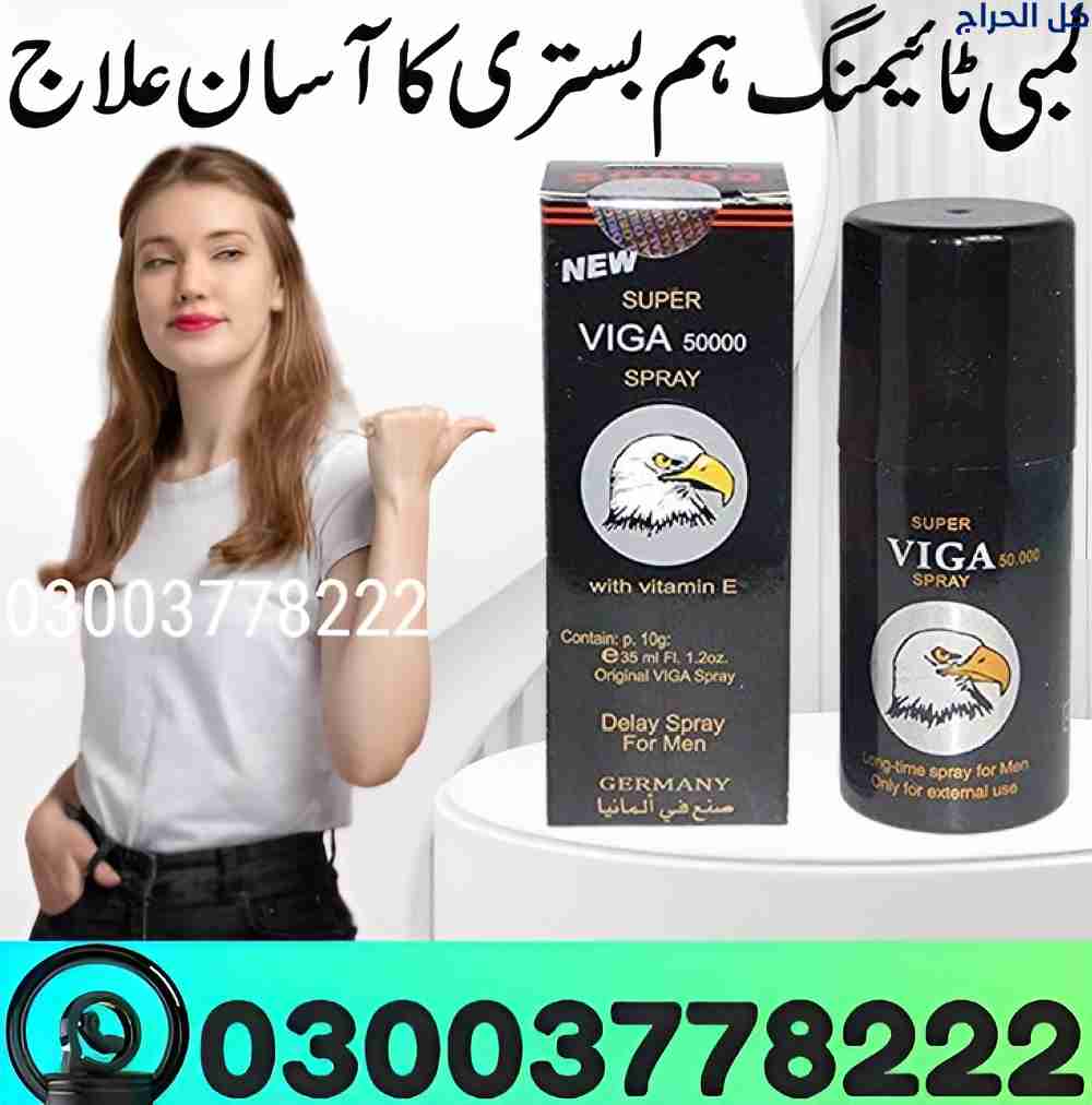 Viga Spray Price In Pakistan | 03003778222