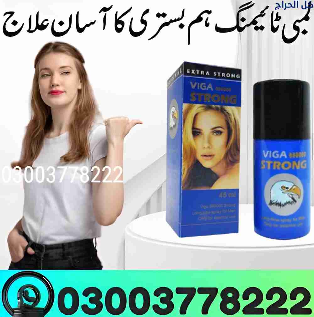 Viga 880000 Spray Price In Pakistan | 03003778222