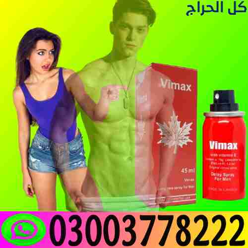 Vimax 45ml Spray Price In Lahore | 03003778222