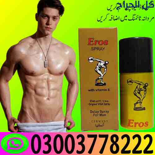 Eros Spray Germany Price In Pakistan | 03003778222