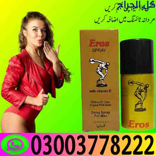 Eros Spray Germany Price In Multan | 03003778222