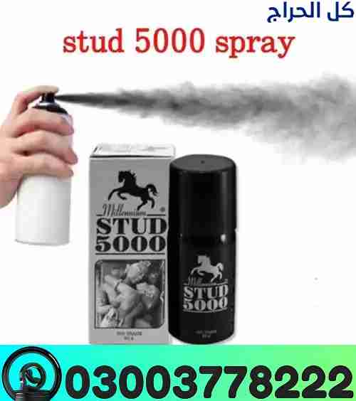 Stud 5000 Spray Price in Sargodha | 03003778222