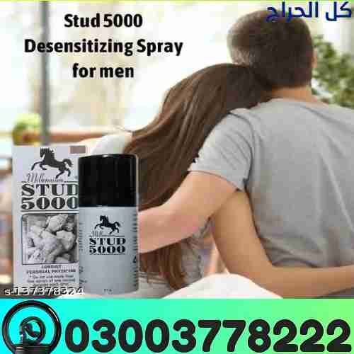 Stud 5000 Spray Price in Sialkot | 03003778222