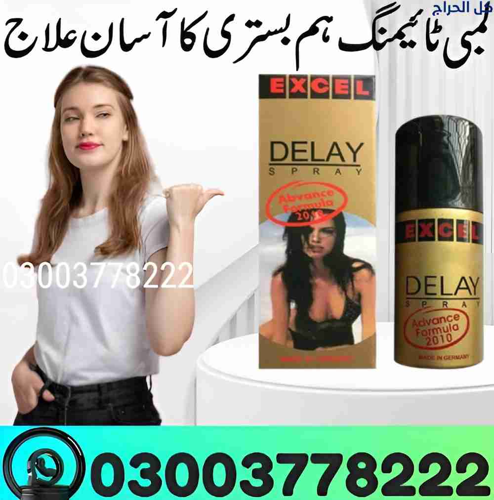 Excel Power 14000 Delay Spray Price in Karachi | 0...