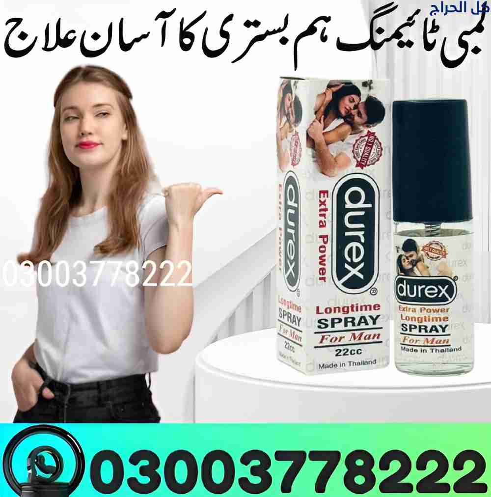 Durex Spray Price in Pakistan | 03003778222