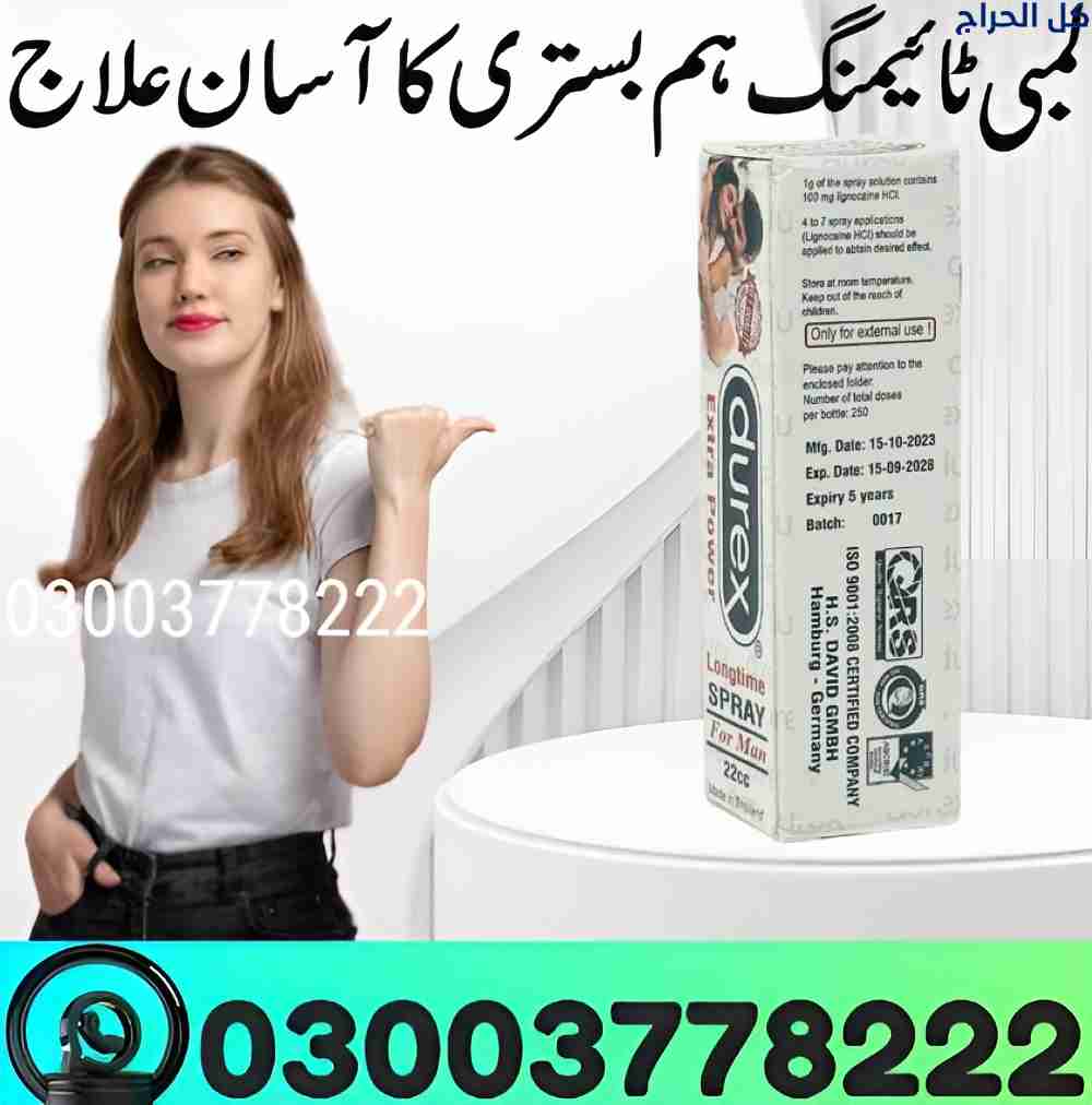 Durex Spray Price in Faisalabad | 03003778222