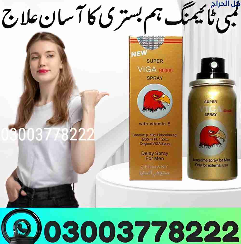 Viga 60000 Spray Price In Pakistan | 03003778222