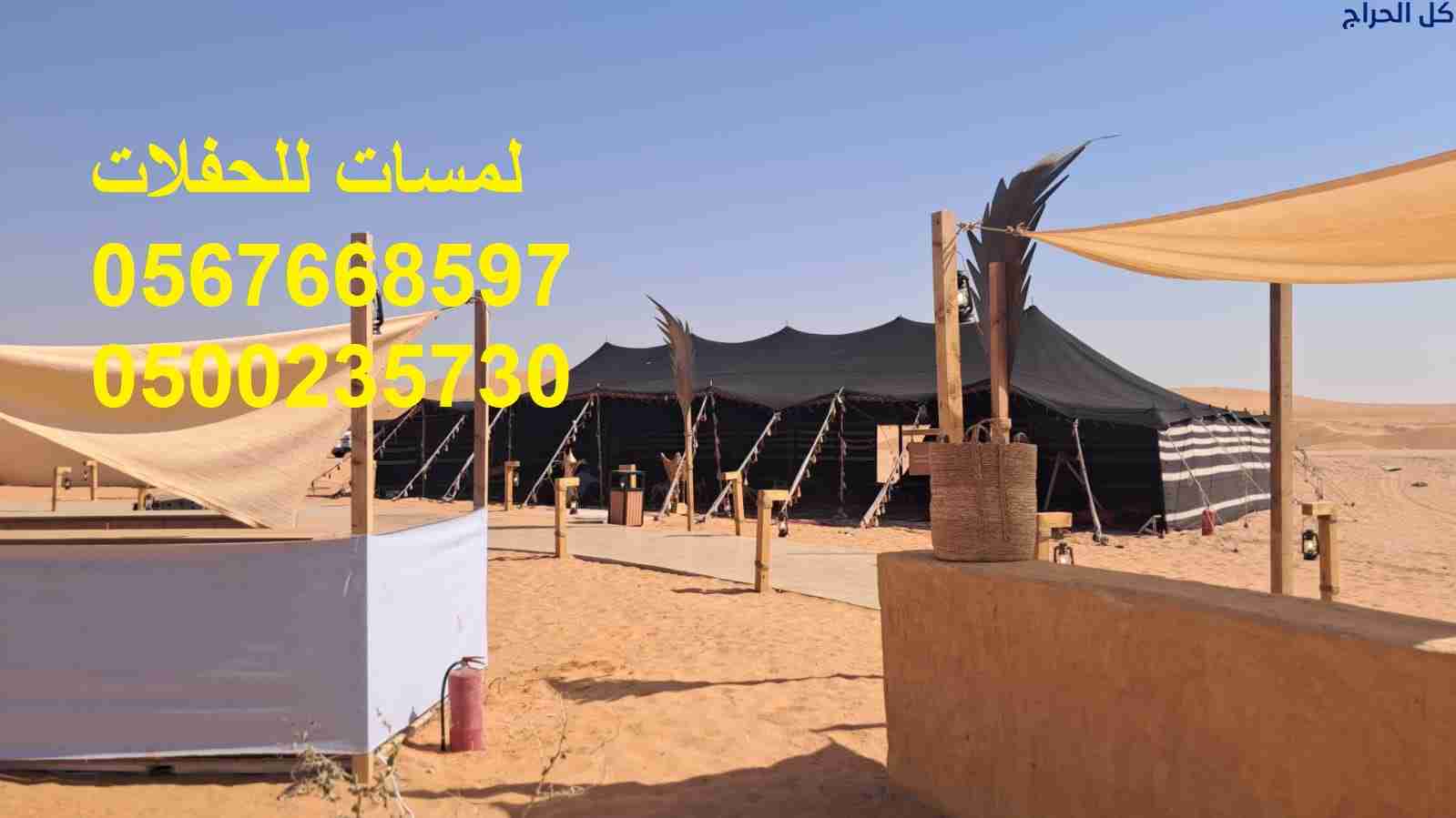 مكيفات ,مراوح ,رزاز ,مظلات ,خيام اوربية   تأجير كن...