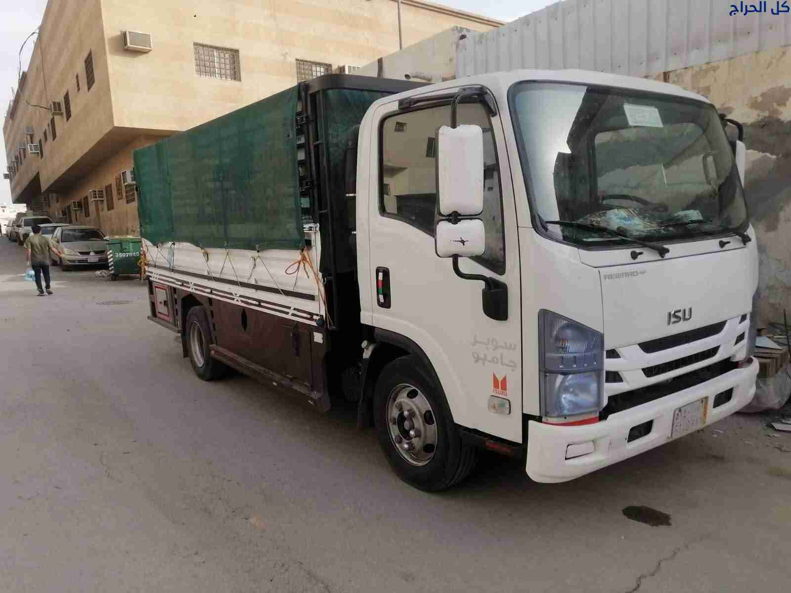 دينا نقل عفش داخل حي الرائد 0556418907