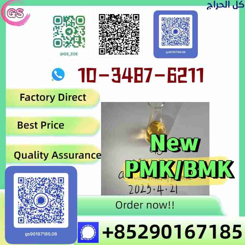 Factory Direct Chemicals – PMK, BMK, Benzocaine, L...