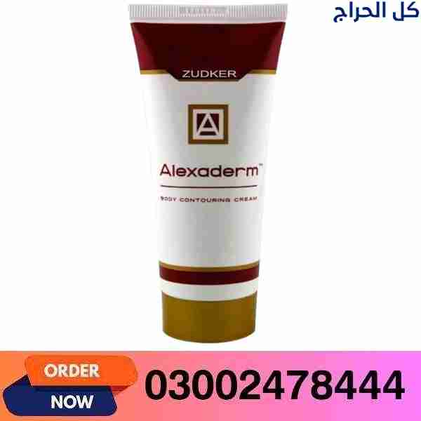 Alexaderm Breast Reduction Cream In Hyderabad- 030...