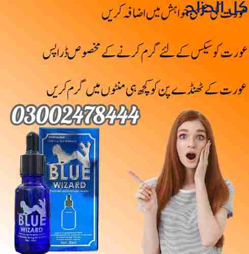 Blue Wizard Drops In Pakistan - 03002478444