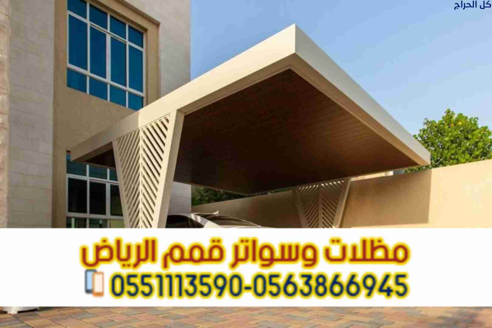 related1