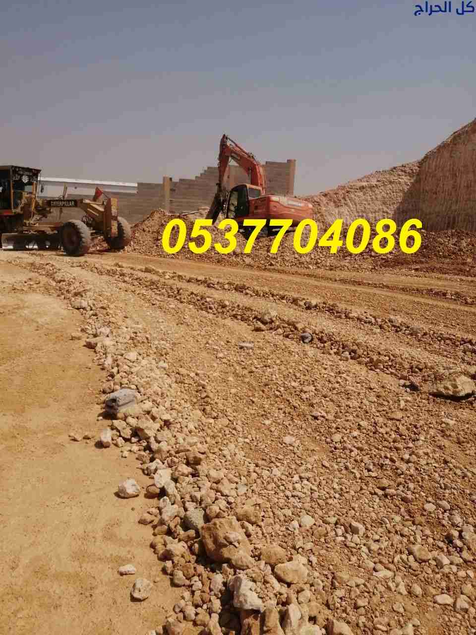 مقاول اسفلت طرق ساحات هناجر طرنشات مواقف 053770408...