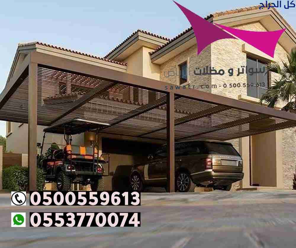 related1