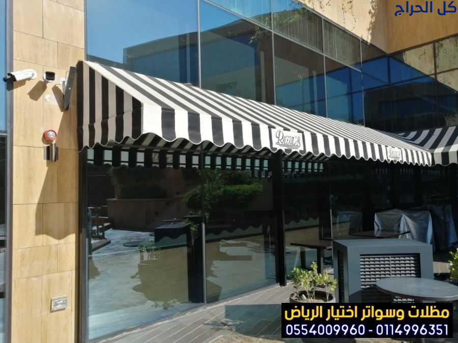 أفضل مظلات متحركة للمحلات التجارية بأسعار منافسة 0...