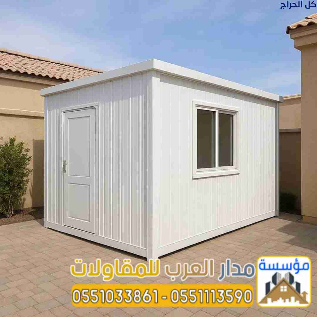 غرف وملاحق ساندوتش بانل بالرياض | تصميم وتركيب غرف...