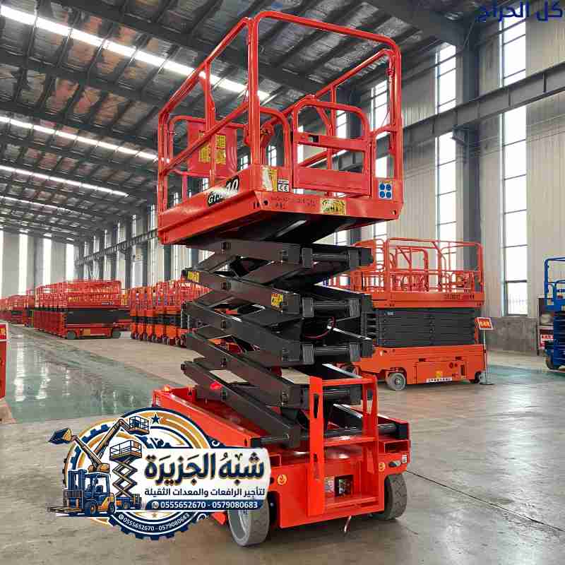 رافعات مقصية للإيجار | سيزرلفت للإيجار بالدمام وجد...