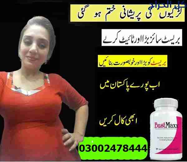 Bustmaxx Pills in Karachi- 03002478444