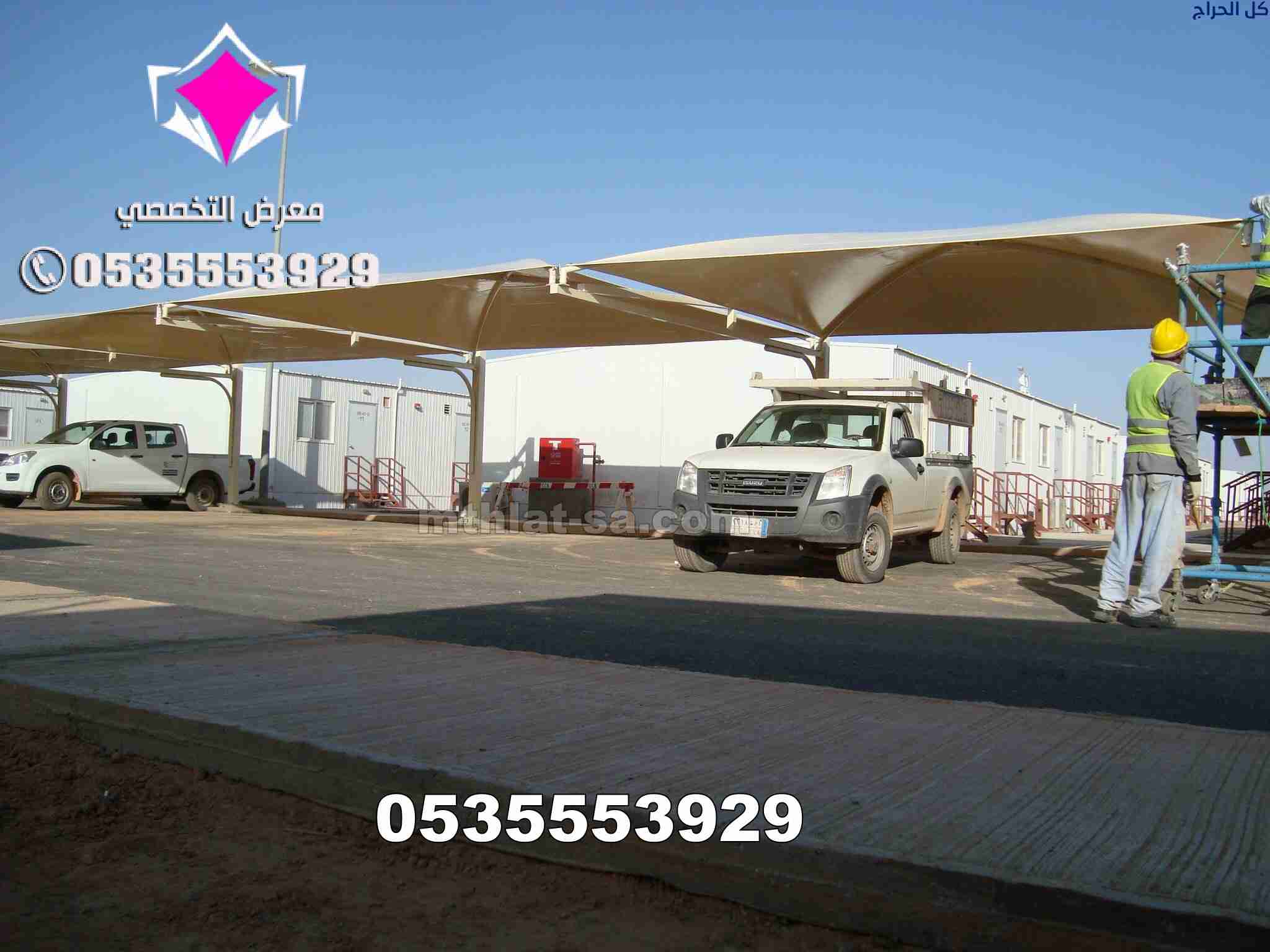 تغير قماش مظلات حدائق ومدارس 0500559613 صيانة واصل...