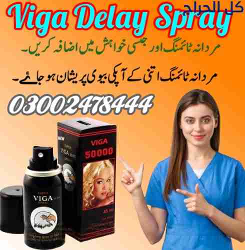 Viga Delay Spray in Faisalabad- 03002478444