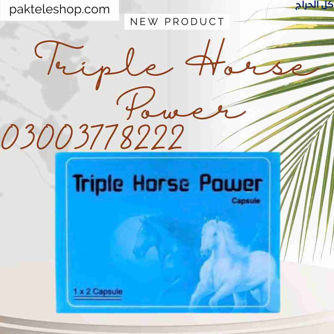 Triple Horse Power Capsule In Bahawalnagar | 03003...