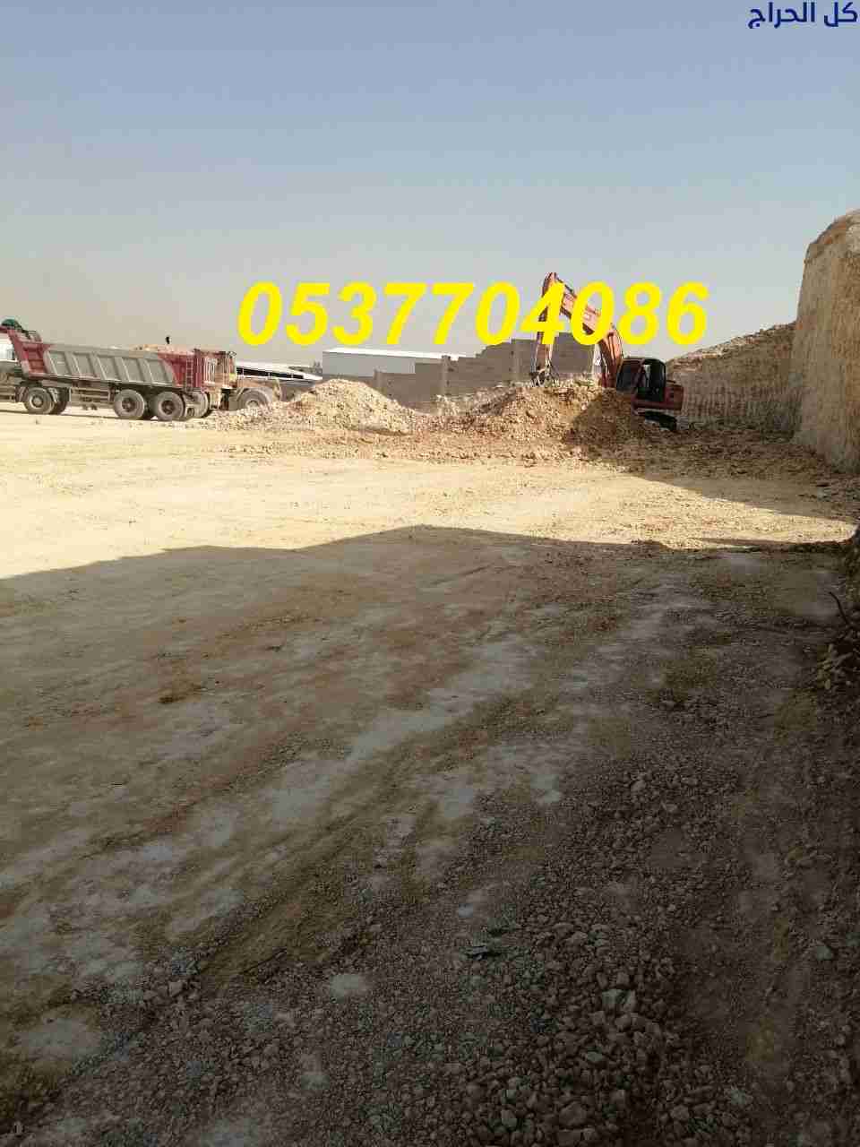 مقاول ردم طبقات و حفر و اسفلت بالرياض 086 704 37 0...