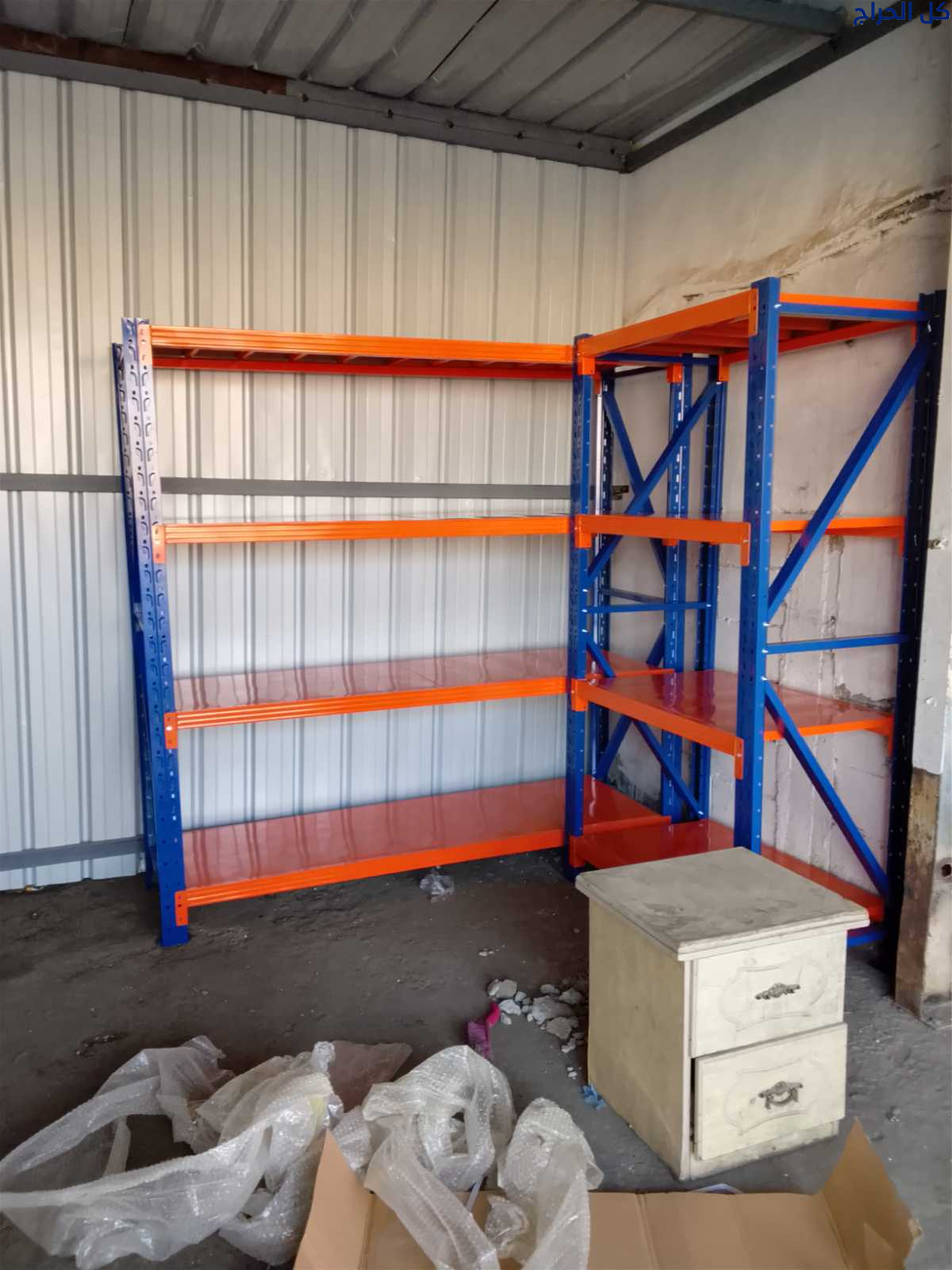 رفوف تخزين رفوف مستودعات
