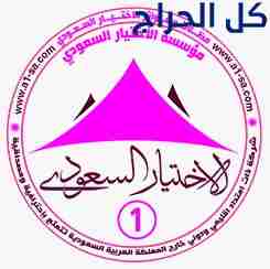 مظلاتي ابتكار جديد من مظلات وسواتر الاختيارالاول01...