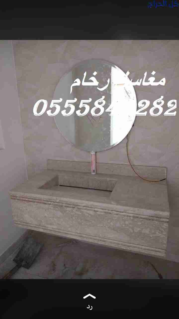 مغاسل رخام ، مغاسل حمامات شيك مغاسل كلاسيكية