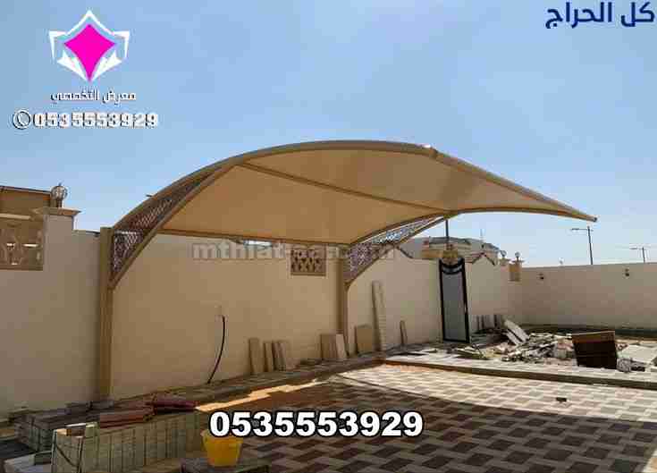 أماكن بيع مظلات في الرياض 0548682241 تركيب مظلات س...